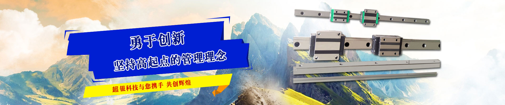 无锡上银科技有限公司